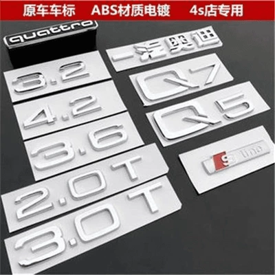 Car logo 2.8 3.0T 4.2 A4L A6L - standard-a5