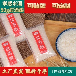 Т��һƷ50g���b���������׾���������׾�����Ŵ�׾����׾�