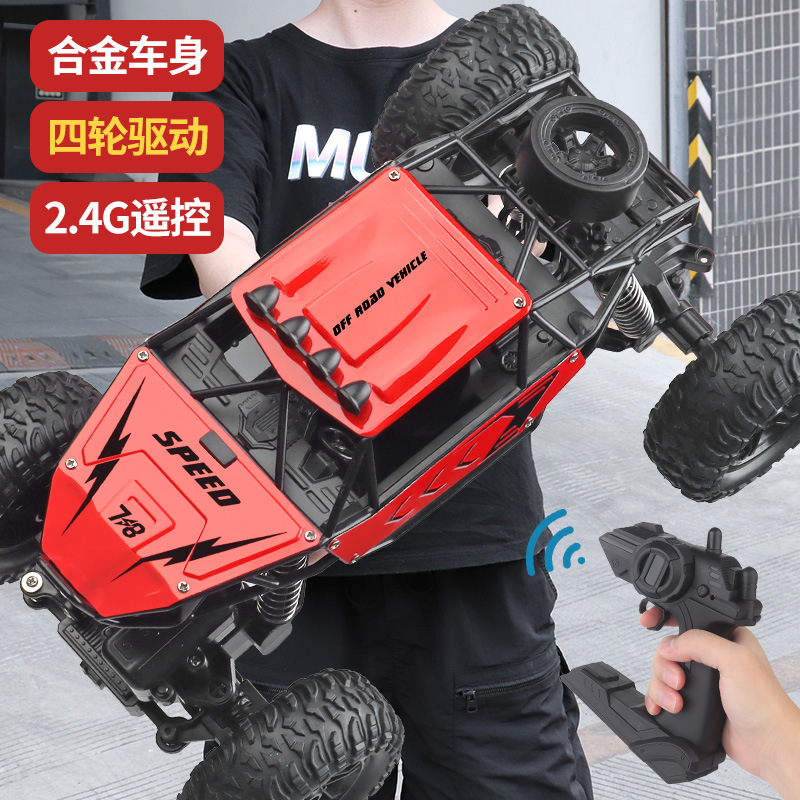 2.4g 30cm [alloy red] four-wheel drive climbing off-road vehicle