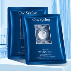 A branch of spring hyaluronic acid moisturizing, soft and smooth face mask, hydrating, moisturizing, light and breathable face mask sheet, cosmetic wholesale