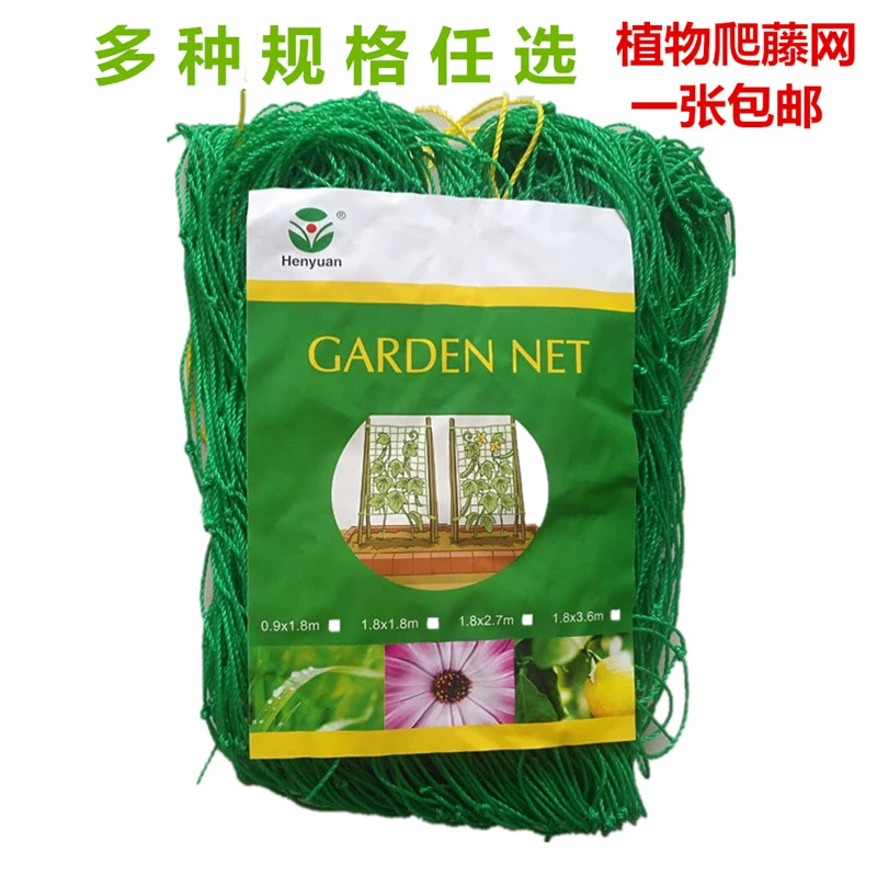 Виноградная сеть садоводства