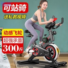 YwJ家用动感单车静音健身车家用脚踏车室内运动自行车锻炼健身器