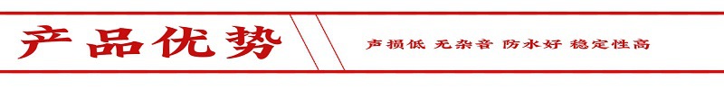 第五产品优势.jpg