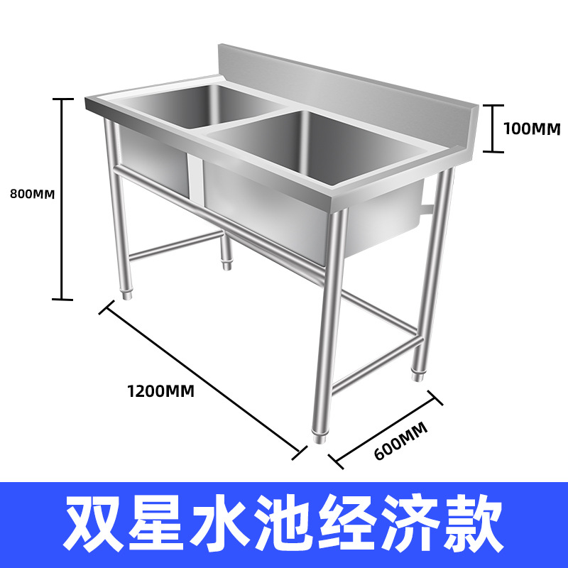 Fregadero de Acero Inoxidable, Fregadero Comercial para Cocina, Lavabo, Lavavajillas, Fregadero Individual/Doble/Triple para Guardería, Uso Comercial Multiusos