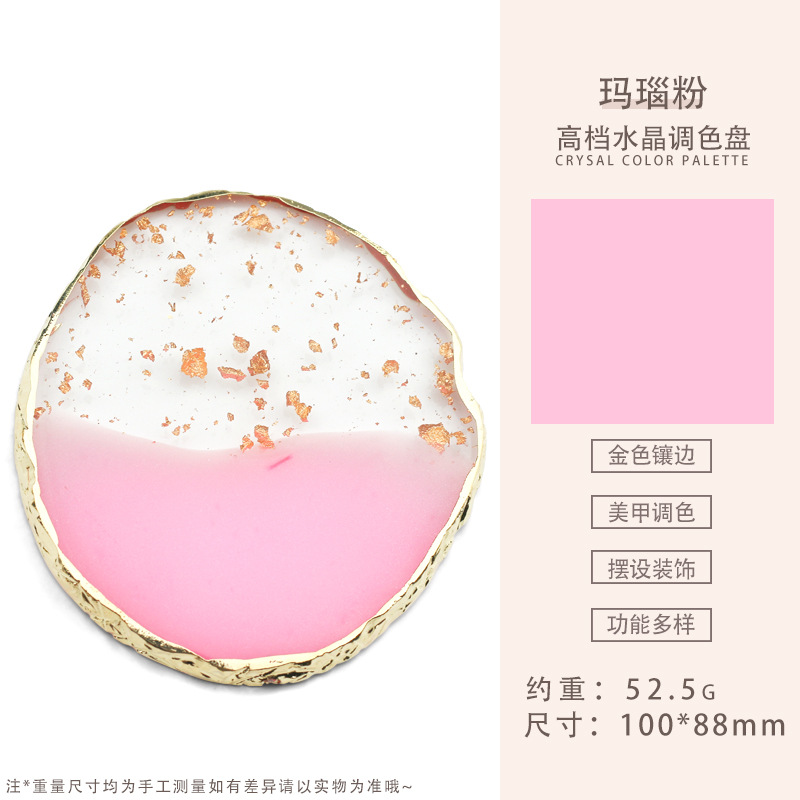 Paleta de belleza transfronteriza resina ágata decoración dorada paleta pintada herramienta de tablero de exhibición de uñas al por mayor