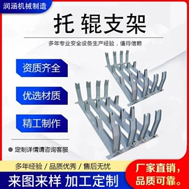 托辊;滚筒;输送设备配件