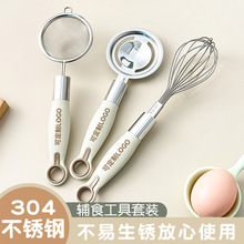 ��Ʒ304�����oʳ�^�V�ײ��P��ֳִ������ÏN��С�������b���l