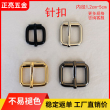 现货批发箱包五金配件金属调节滚筒针扣 铁丝针通扣 织带肩带针筒