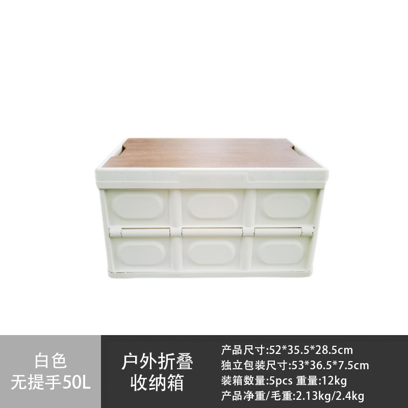 흰색-대형 50L [휴대용 없음]