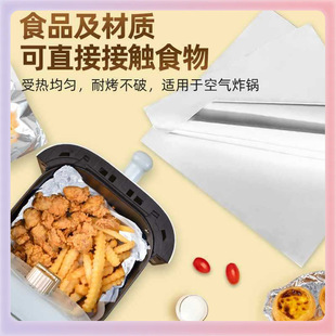 ✅ Commercial Thickened Food Grade Aluminum Foil Tin Foil Slices Disposable Flower Nail Powder Barbecue Tin Foil Tin Foil Sheet Wholesale