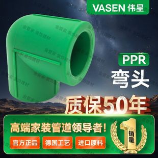 ��Ʒ ����PPR���ˮ��4��6��1��20/25/32���bppr���^ֱ����ͨ���