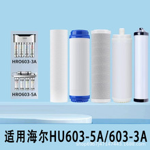 ͨ���m�����HU603-5A/HU603-3A������/ܛ����P䓃�ˮ���Vо