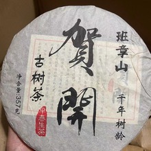 Դ�^�����l 2018���R�_����Ř��紺�ն���357g����ɽ����ؔ�