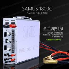 SAMUS1800G 山姆斯DC12V大功率电子升压器新款智能数控逆变器机头