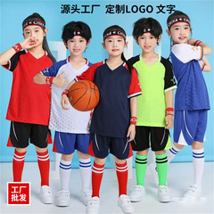 小学生サッカーユニフォーム半袖ユニフォーム子供バドミントンユニフォームバレーボールユニフォームトレーニングユニフォーム印刷