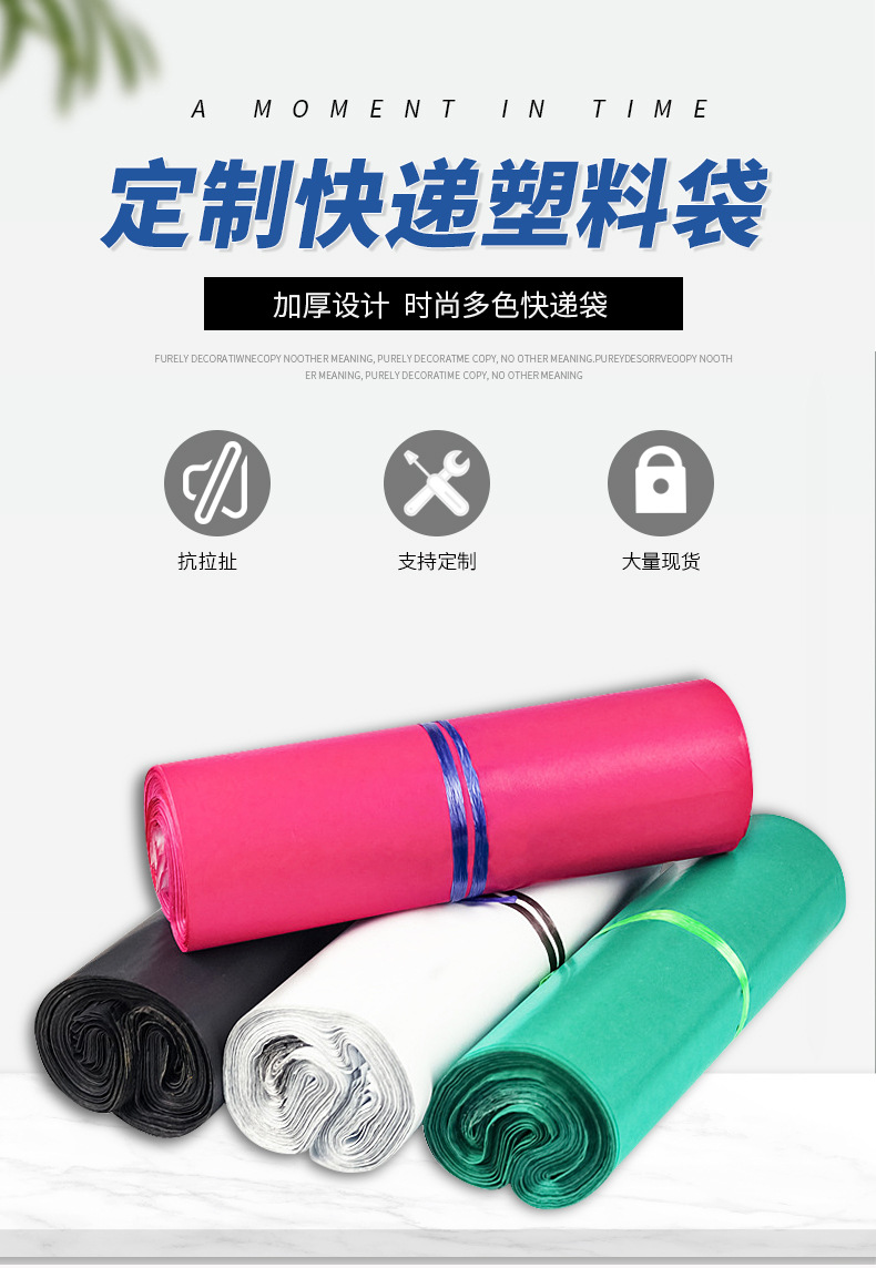 快递袋_01.jpg