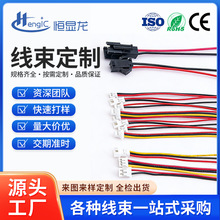 ���Ӿ�������SH1.0/MX1.25/ZH1.5/PH2.0/SM�t�ڶ��Ӿ���܇�B�Ӿ�