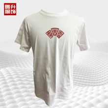 2025春夏款短袖T恤国风T恤赛洛纺320克重磅全棉T恤衫中式古风T恤