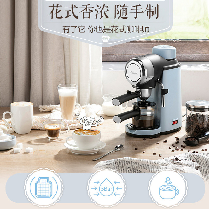 小熊意式咖啡机KFJ-A02N1 家用全自动小型煮咖啡壶商用高压萃取蒸|undefined