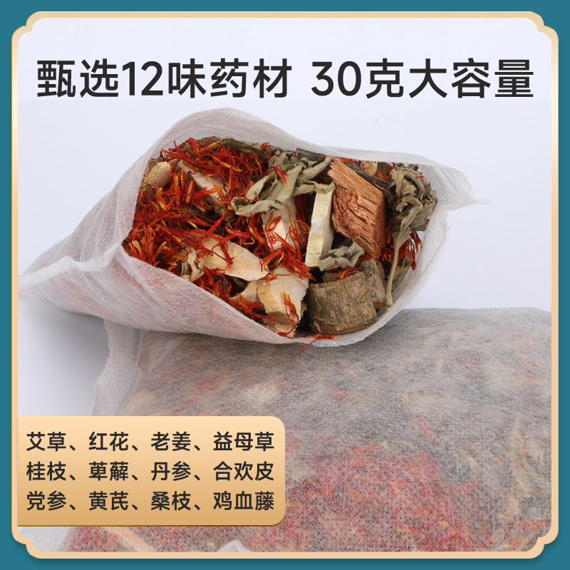 南陽立健は足を浸して卸売りします。|undefined