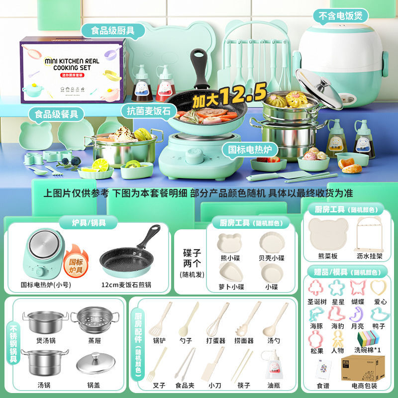 중국 세이코-확대 12.6-382 주방-회전로 녹색