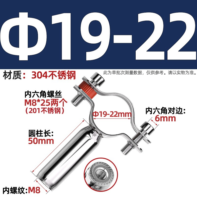 304不锈钢管支架双层调节双头管夹喉箍管道PVC固定支架卡箍双管卡|undefined