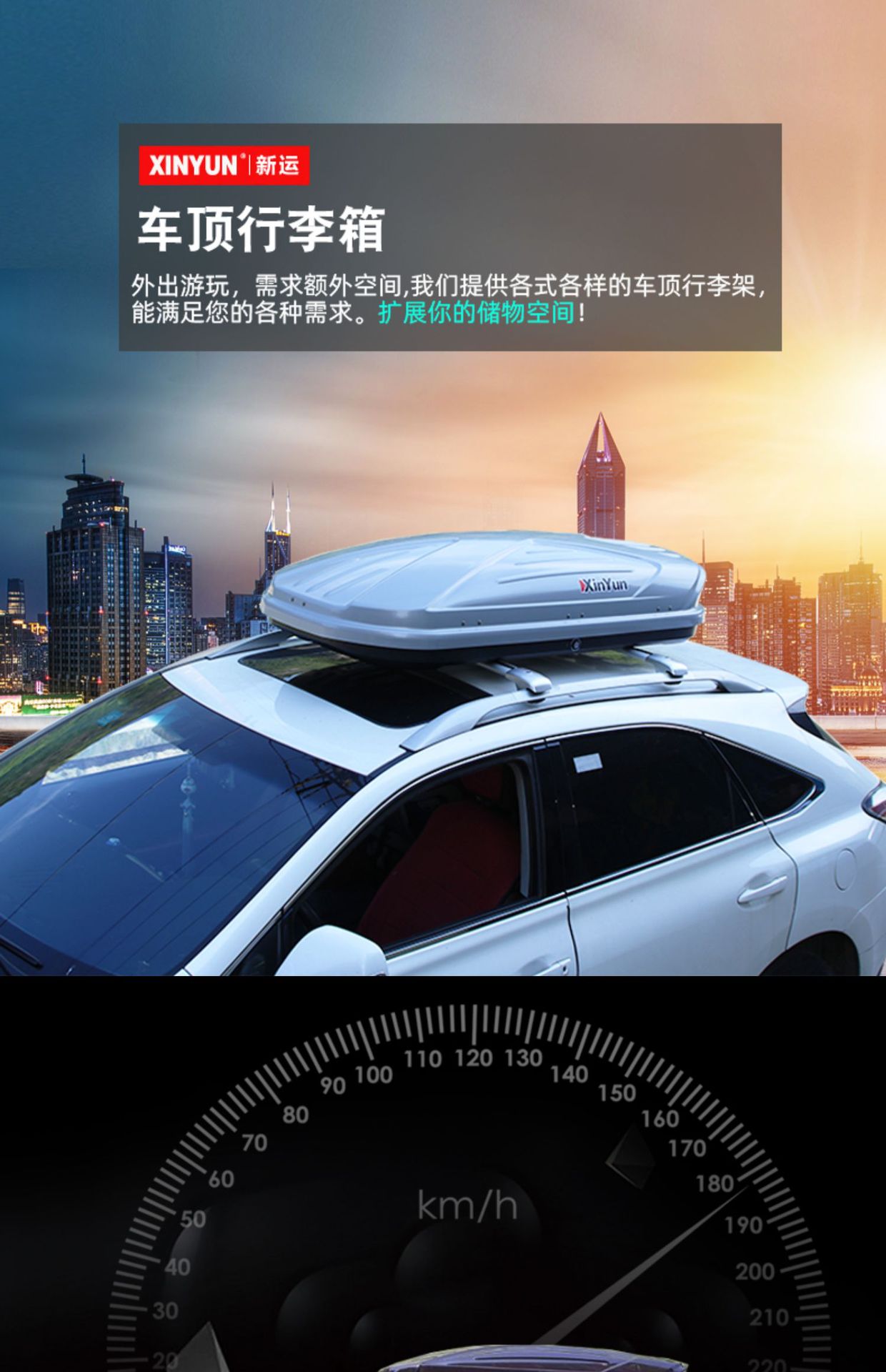 Dedicated to Huawei's M7 roof trunk aluminum alloy with lock luggage rack crossbar roof rack travel rack