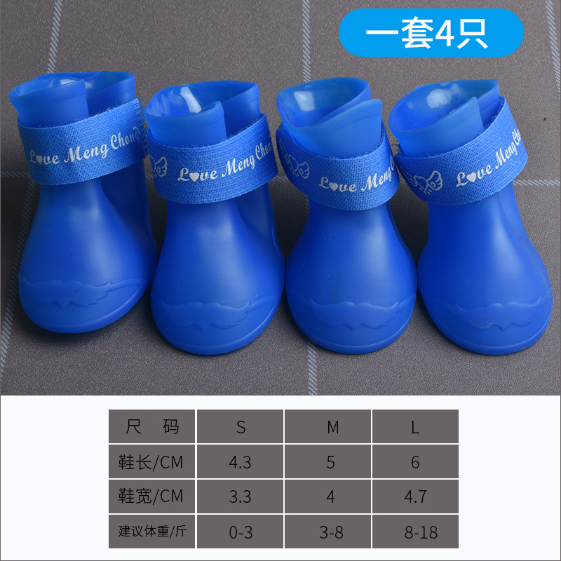 Zapatos de perro impermeables zapatos de cachorro cubierta de zapatos de pelo dorado cubierta de zapatos de peluche que oso perro botas de lluvia de silicona mascota Wang Jin