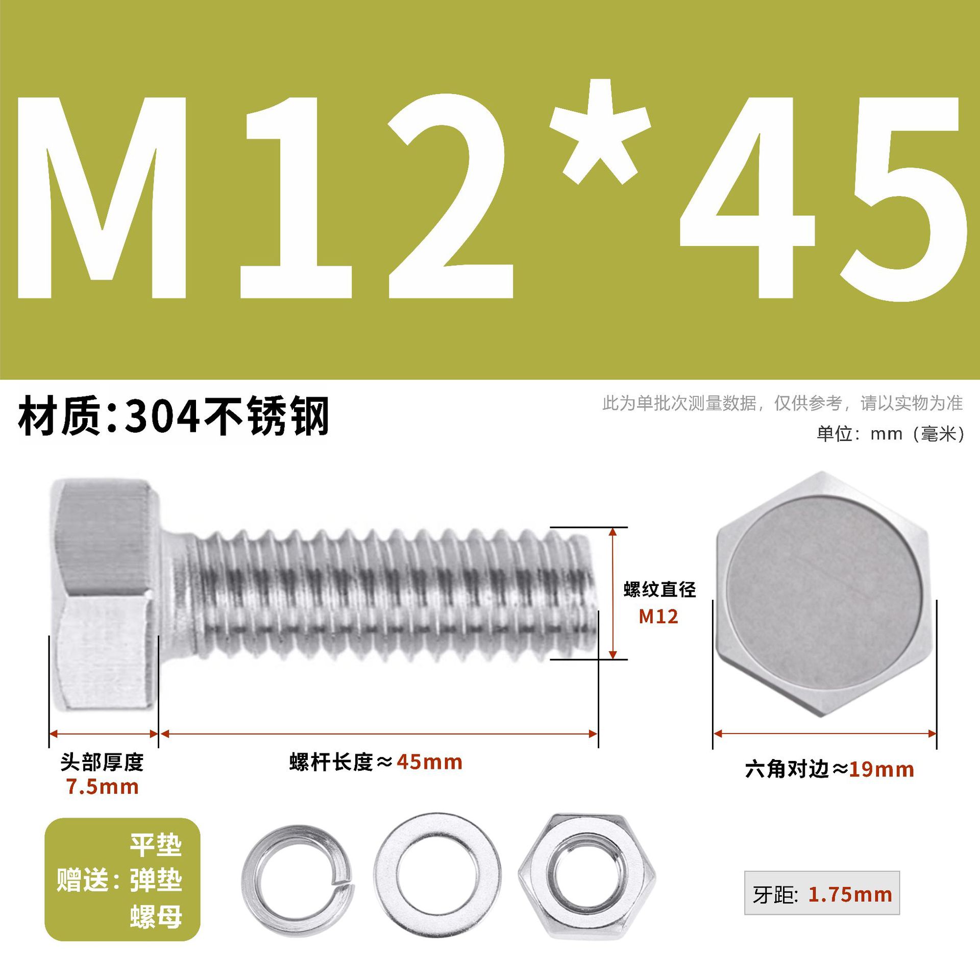 304 acero inoxidable tuerca perno hexagonal conjunto de accesorios de almohadilla de resorte M3M4M5M6M12 image 149