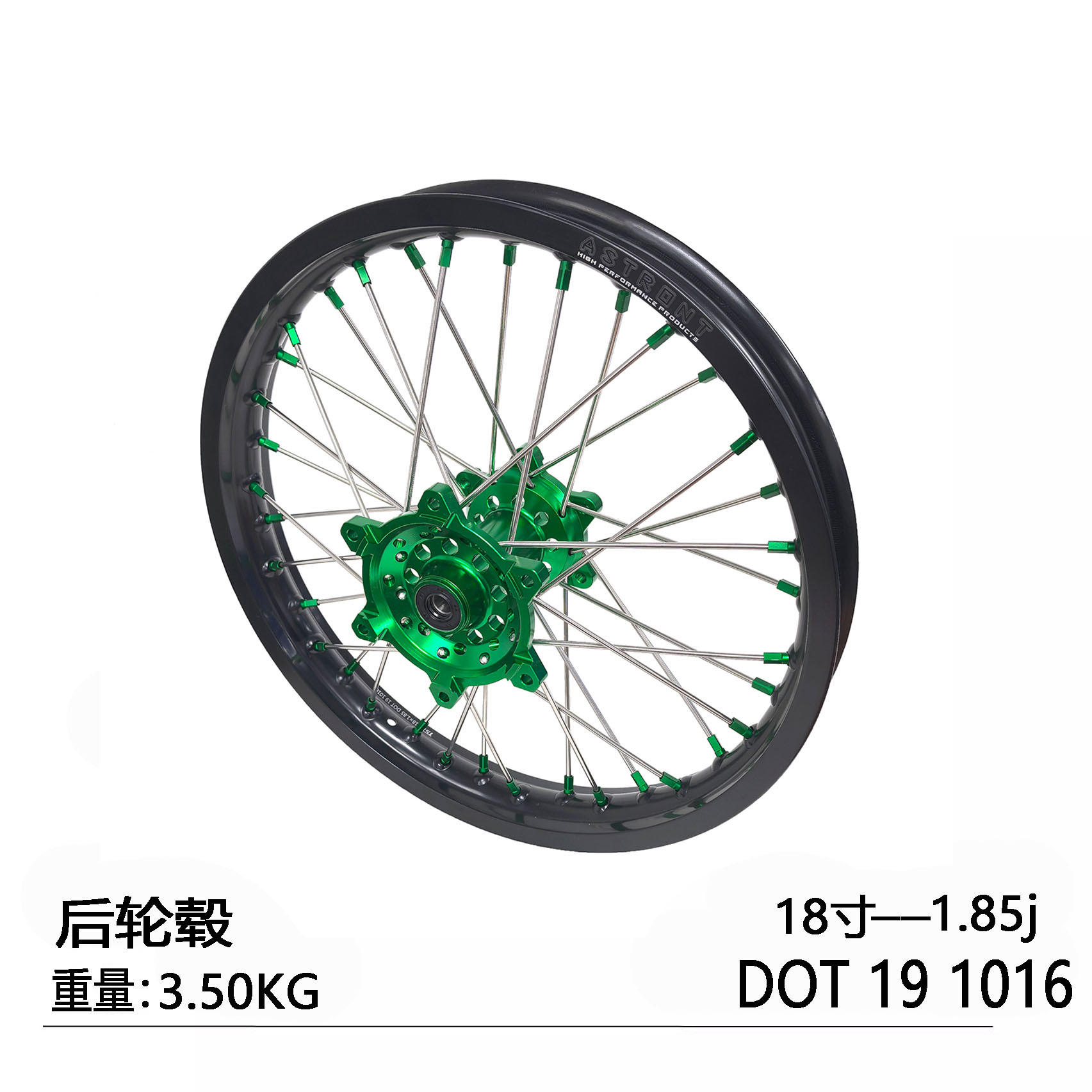 Off-Road Motorcycle Modification Accessories Suitable for Kawasaki Klx230 Front and Rear Wheel Frames, Hubs, Rims and Rim Assemblies