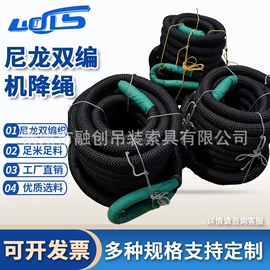 吊带;其他安全网;安全绳