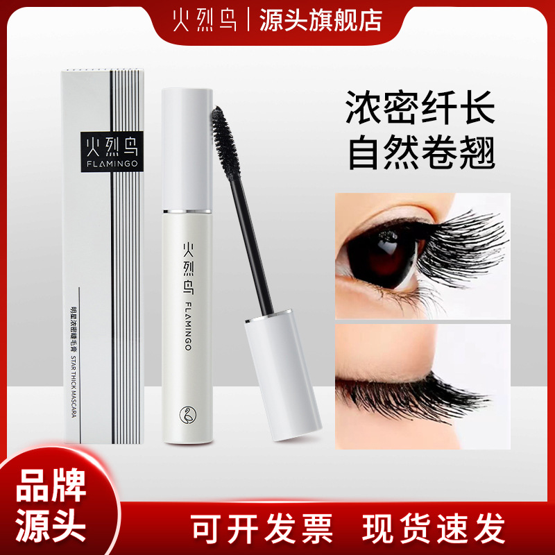 Flamingo 6017 Qara Həcmli Uzadıcı Su Keçirməyən Maskara 11 ml