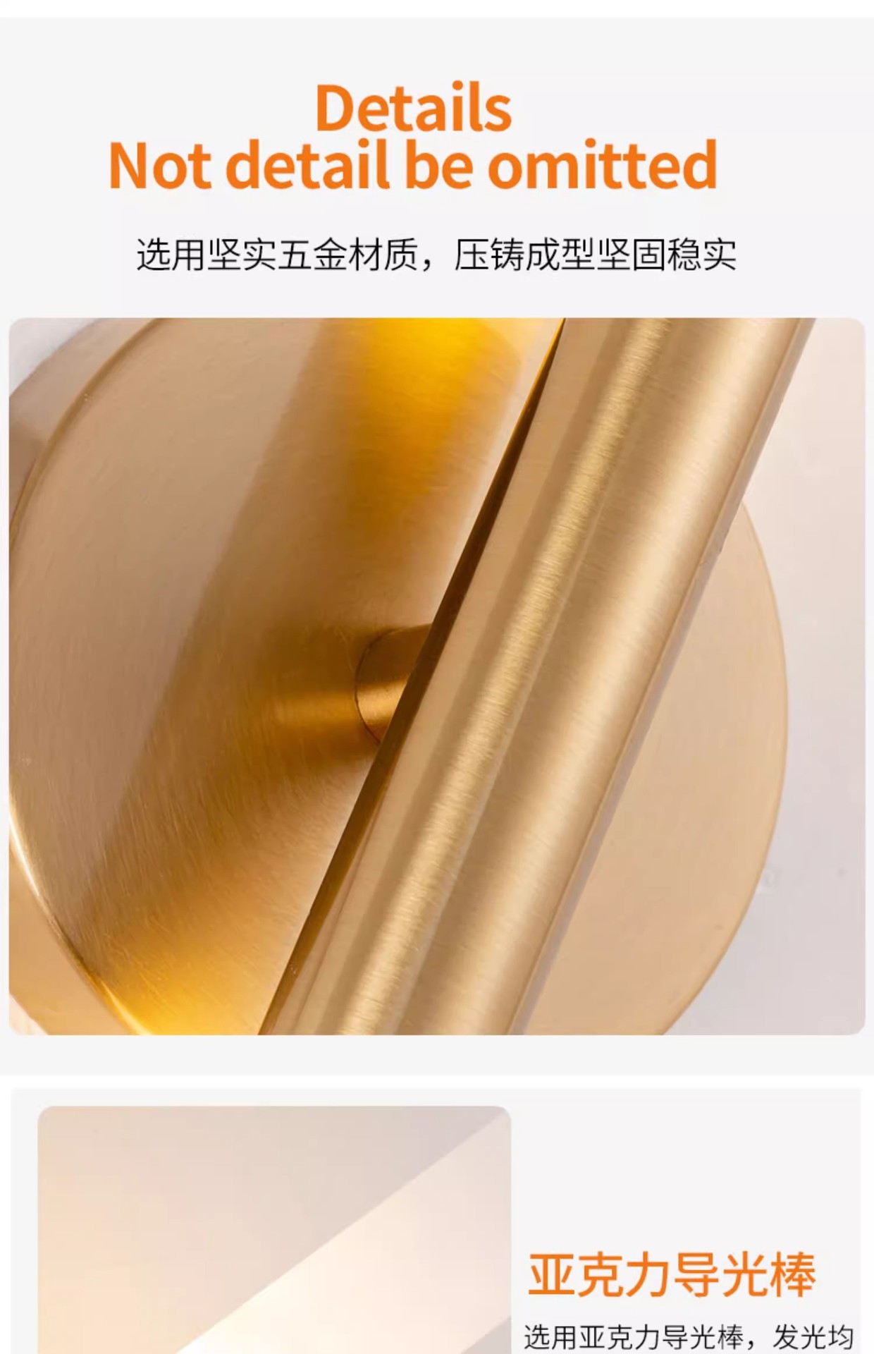 led床头灯