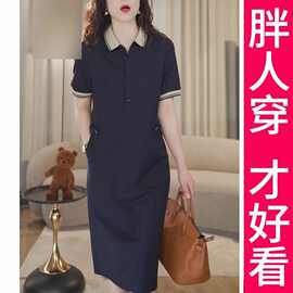 200斤高档大码连衣裙女夏2025新款遮肚子中长款polo领休闲裙子