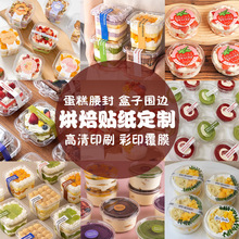 ���ƺ決������ѩ���ﵰ�S�ְ��b�з�ڲ����z�N��ӡˢlogo�˺�