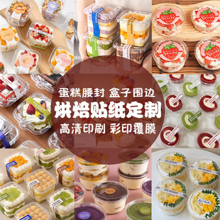 ���ƺ決������ѩ���ﵰ�S�ְ��b�з�ڲ����z�N��ӡˢlogo�˺�