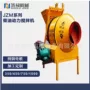 一体动力提升搅拌搅拌机