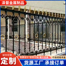 铁艺围墙护栏 公园隔离防护铸铁围栏 户外小区别墅庭院铸造栅栏