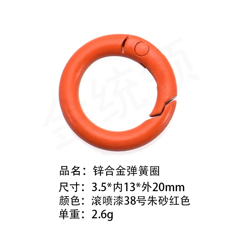 送料無料100色塗装カラフル高弾性スプリングリング開口丸型リングドッグバックルブラインドボックスギフトペンダントキーホルダー|undefined
