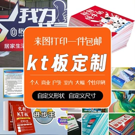 其他广告器材;广告板;广告牌