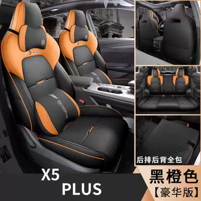 Modelə uyğun (Original) oturacaq örtükləri – 2024 1.5T DCT Zhizun - black-orange-deluxe-edition-changan-x5plus-special-five-seat-full-surround
