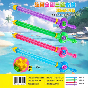 ��ͯˮ��ˮ����߳���ʽ��ˮ��ˮ��̖���L��Ů��Ư����ˮ������