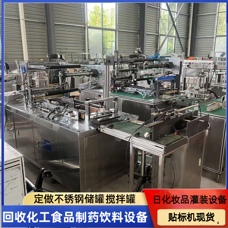 平推式全自动三维包装机 自动烟包机 透明膜三维包装机 带六面烫