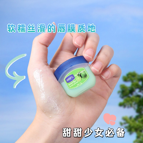 Thirteen Girls Vaseline Lip Balm Hydrating and Moisturizing Lip Mask Repair Men and Women Fading Lip Lines Lip Oil Lip Gloss Wholesale