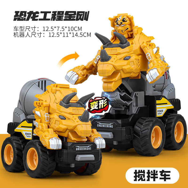 Coche deformado para niños, dinosaurio, coche deformado, robot, vehículo de ingeniería automotriz ensamblado, modelo de coche deformado por colisión inercial