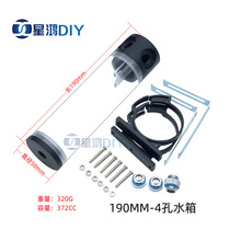 电脑水冷透明圆柱水箱 11、14、19、24、30CM 对丝堵头圆箍组合