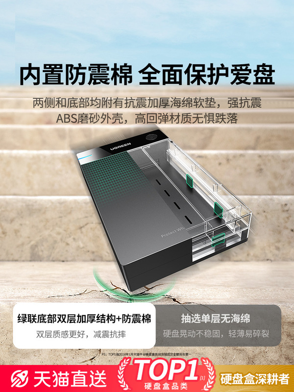 机械硬盘外接盒3.5/2.5ssd固态移动读取器sata台式电脑笔记本批发|undefined