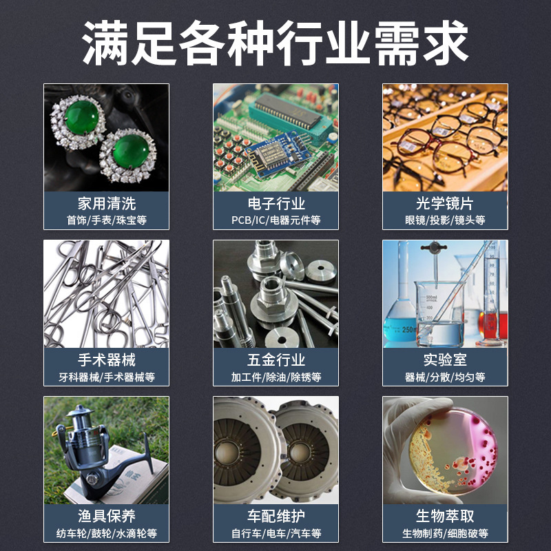 POS EXPRESS Fuyang industria limpiadora ultrasónica hardware cojinete computadora teléfono celular PCB circuito placa base laboratorio limpio