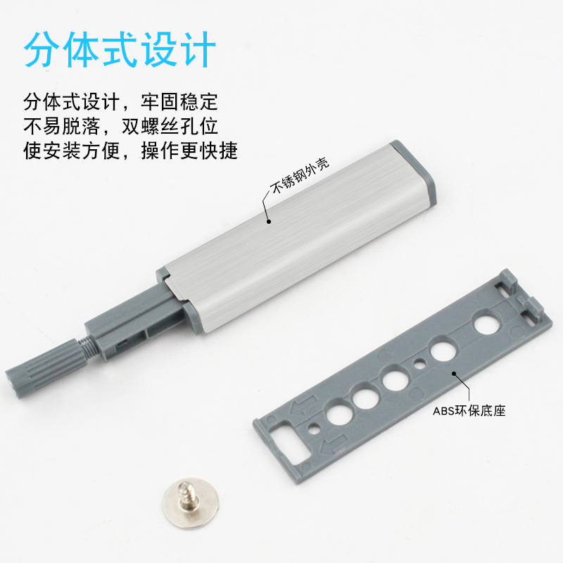 Sukop Stainless Steel Magnetic Catch, High-Strength Magnetic Rebounder, Self-Opening Device for Cabinet Doors—Noise-Free, Handle-Free Design—Factory Supply