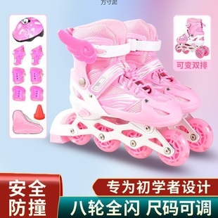 Skates Children's Suit Boys and Girls Roller Skates Beginners Double Row Adjustable Skates Sports Roller Skates Factory